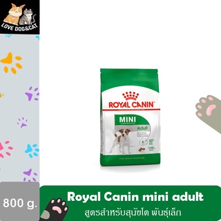 Royal Canin Mini Adult 800 g. อาหารสุนัขโตพันธุ์เล็ก 10 เดือน - 8 ปี