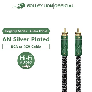 Golley LION - HIFI FLAGSHIP SERIES RCA เป็น RCA สายสัญญาณเสียงโคแอ็กเชียลดิจิทัล SPDIF TV 5.1 แชนแนล 6N ชุบเงิน สําหรับเครื่องขยายเสียง ลําโพง ซับวูฟเฟอร์