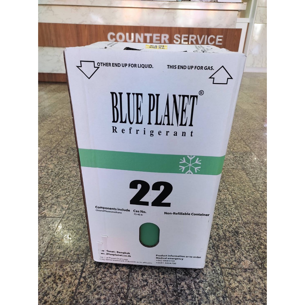 น้ำยาแอร์ R22 ยี่ห้อ Blue Planet ขนาด 10 kg (ราคาถูกที่สุด)