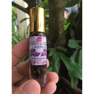 BANNA Oil Balm With Herb Lavender 10g. 1ขวด บาล์มน้ำสมุนไพรลาเวนเดอร์ พิมเสนน้ำสมุนไพร