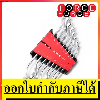 OK 5088-8 ชุดประแจแหวน 45 องศา 8 ชิ้น FORCE สินค้าเเท้รับประกันจากผู้เเทนจำหน่าย