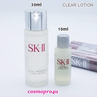 (เลือกขนาด) โลชั่น SK-II Facial Treatment Clear Lotion ขนาดทดลอง ของแท้ เคาน์เตอร์ เอสเคทู