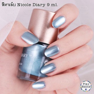 สีทาเล็บ Nicole Diary 9 ml. - ND303