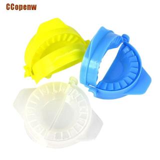 [OPC1j] 1pc Dumpling Mould Dough Press Pastry Gyoza Maker Samosa Pie Ravioli Mold Tool TYD