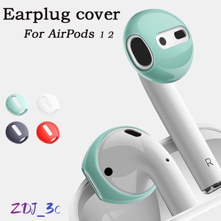 เคสหูฟังป้องกันการตกอย่างง่าย Airpods1/2 แผ่นรองหูฟังบลูทูธไร้สายเคสซิลิโคนหูฟัง