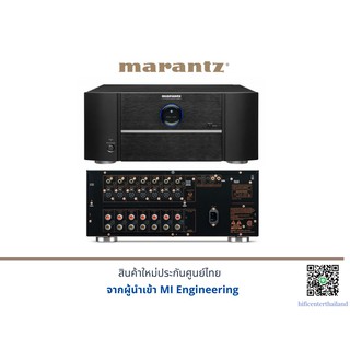 Marantz MM8077 เครื่องเสียง