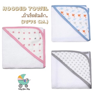 ผ้าเช็ดตัว Hooded Towel