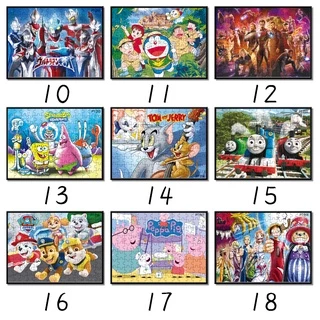 Disney จิ๊กซอว์ปริศนา ลายการ์ตูนเจ้าหญิงดิสนีย์ อัลตร้าแมน เฮลโลคิตตี้ เป็นมิตรกับสิ่งแวดล้อม ของเล่นเสริมการศึกษา สําหรับเด็ก 6-8 ปี 126 ชิ้น