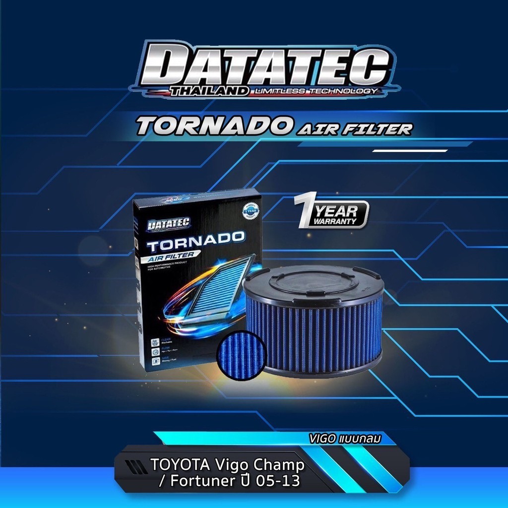 กรองอากาศรถยนต์ Datatec Tornado รุ่น TOYOTA  FORTUNER ปี 05-13