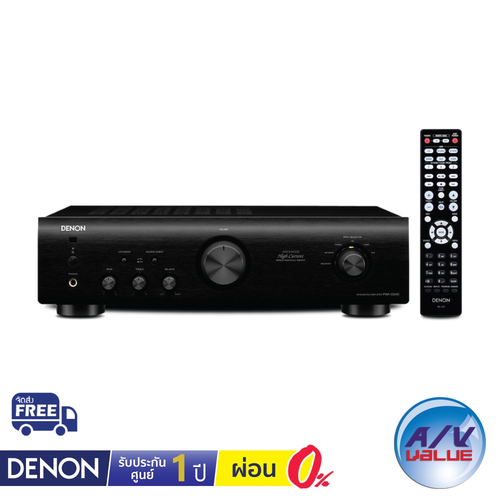 Denon PMA-520AE - 2x 70W Integrated Amplifier ** ผ่อน 0% **