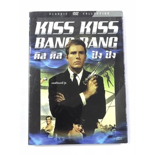 DVD คิส คิส ปัง ปัง Kiss Kiss Bang Bang