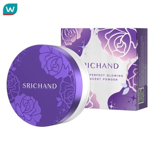 Srichand ศรีจันทร์ แบร์ ทู เพอร์เฟคท์ โกลว์อิง ทรานส์ลูเซนท์…