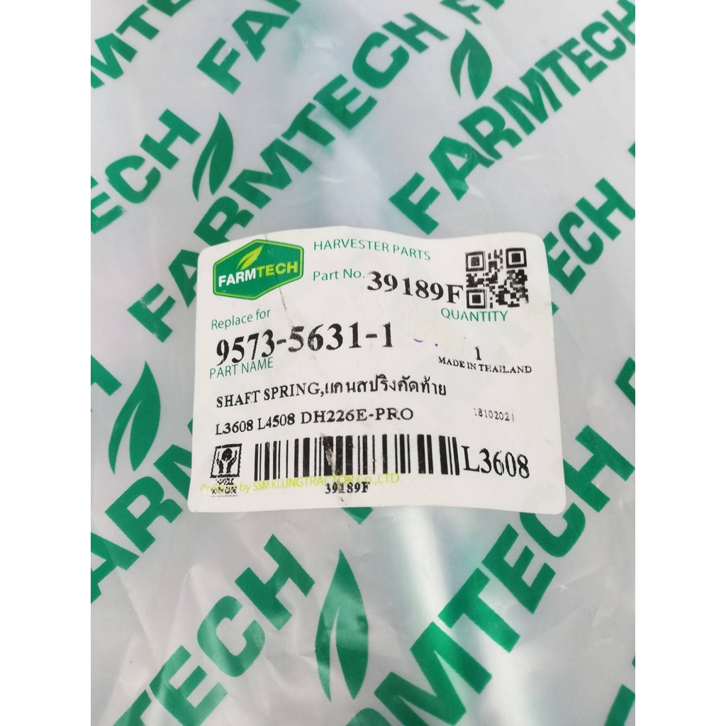 39189F อะไหล่ผาน SHAFT​ SPRING, แกนสปริงคัดท้ายผานรุ่น​ D​H226E​-PRO ในรถ L3608​ L4508 ยี่ห้อ Farmtech สินค้าคุณภาพสูง - รูปที่ 7