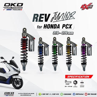 โช้คหลัง OKD Rev Junior PCX160 2021 - 2023 310mm. - 370mm