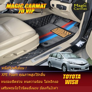 Toyota Wish 2003-2010 Set B (เฉพาะห้องโดยสาร3แถว) พรมรถยนต์ Wish พรมไวนิล 7D VIP Magic Carmat