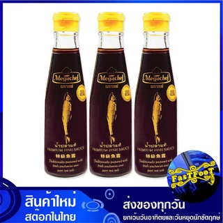 นํ้าปลาแท้ 200 มล. (3ขวด) เมกาเชฟ Megachef Premium Fish Sauce น้ำปลา ซอส ซอสปรุงรส เครื่องปรุง