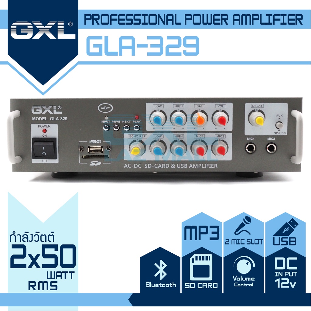 GXL เพาเวอร์ปแอมป์ รุ่น GLA-329Extra (BT) กำลังขับ 50Wx2 คาราโอเกะ Power AMP เพาเวอร์มิกซ์ แอมป์ขยาย แอมป์บ้าน