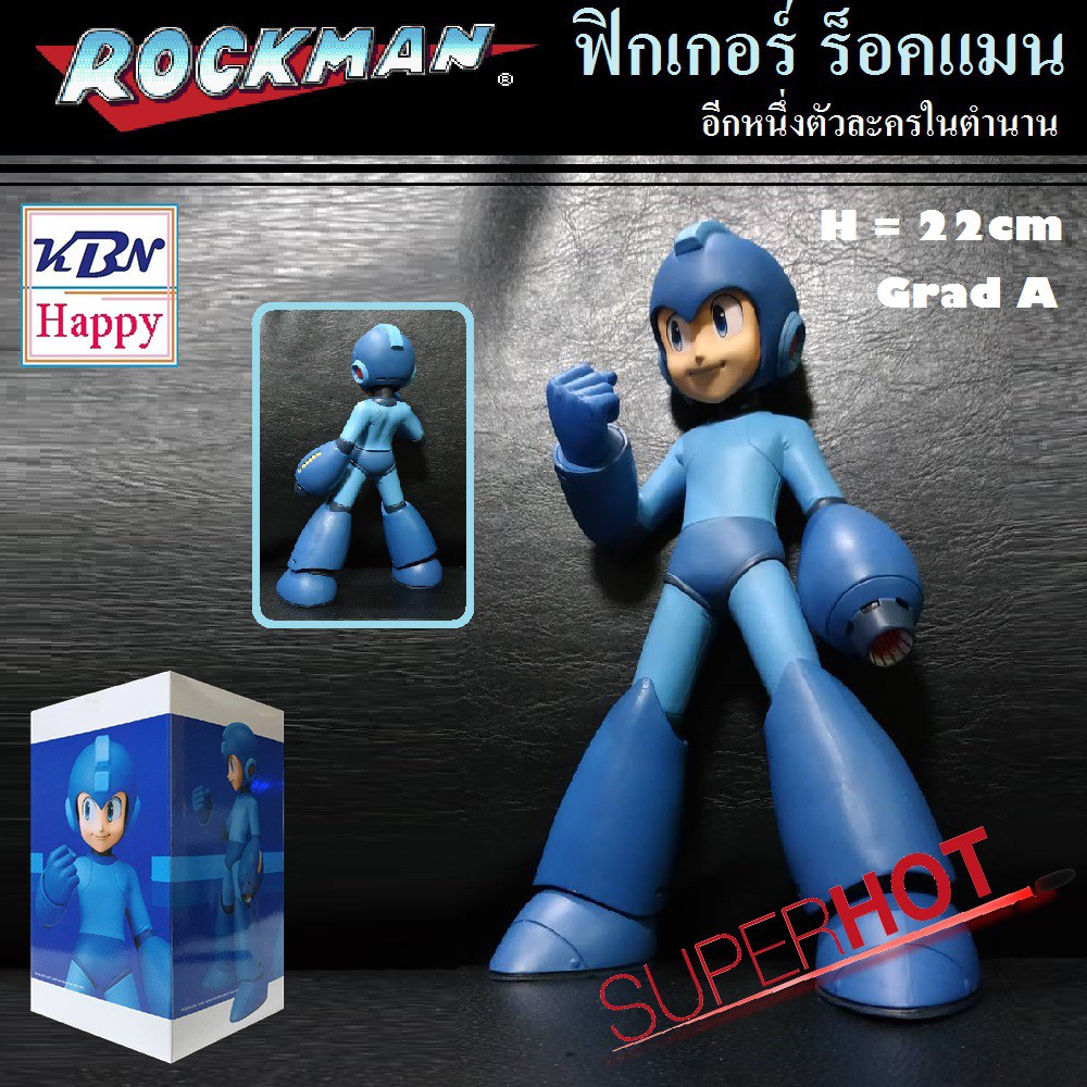 Model Rockman โมเดล ร็อคแมน Mega Man From Grandista ของเล่น ตั้งโชว์ งานแกรนดิสต้า งาน Grad A สูง 22