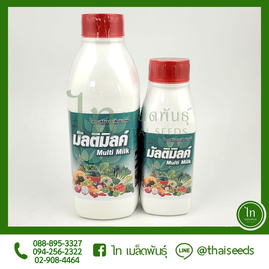 มัลติมิลค์ ขัดผิวมะเขือ ให้มัน วาว ใส เป็ดเหาะ บรรจุ 1000 / 500 ซีซี
