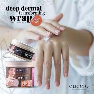 มาร์คครีมเข้มข้น Cuccio 🇺🇸Deep Dermal Transforming Wrap