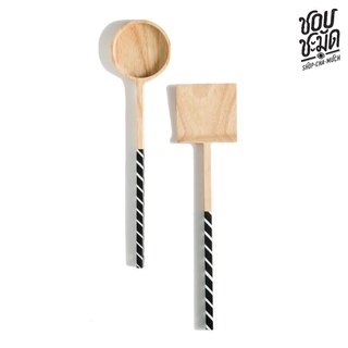 ชุดกระบวยตะหลิว ดำขาวเอียง C Turner &amp; Ladle Gift SetC ชอบชะมัด LTSETC Shopchamuch Handmade ทำในไทย