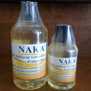 น้ำมันลินซีด NAKA 120 ml / 240 ml