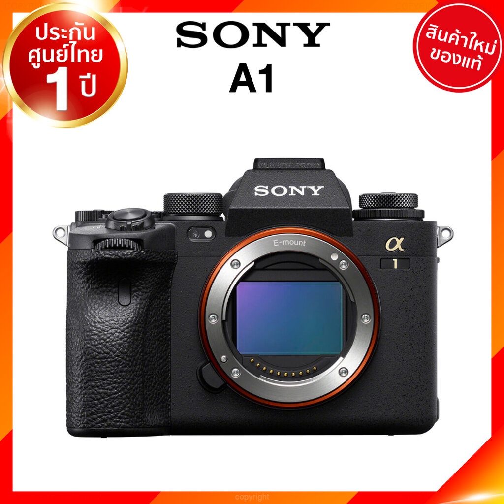 Sony A1 / ILCE-1 Camera กล้องถ่ายรูป กล้อง โซนี่ JIA ประกันศูนย์ *เช็คก่อนสั่ง