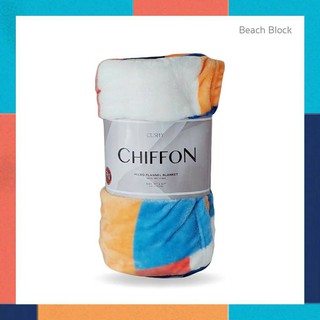 ผ้าห่มไมโครไฟเบอร์ Chiffon Micro-Flannel Blanket ผ้าห่มพกพา นุ่มฟู น่าสัมผัส ขนาด 51x67 นิ้ว