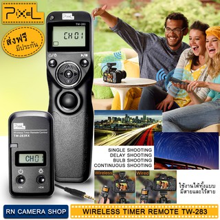 PIXEL TW-283 WIRELESS &amp; WIRED TIMER REMOTE - รีโมทถ่ายพลุ ถ่ายดาว ถ่ายภาพระยะไกล ถ่าย Time-Lapse- ประกัน 6 เดือน