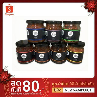 น้ำพริกตนเองรวมทุกรส 6 แถม1 พร้อมส่ง (คละรสได้)