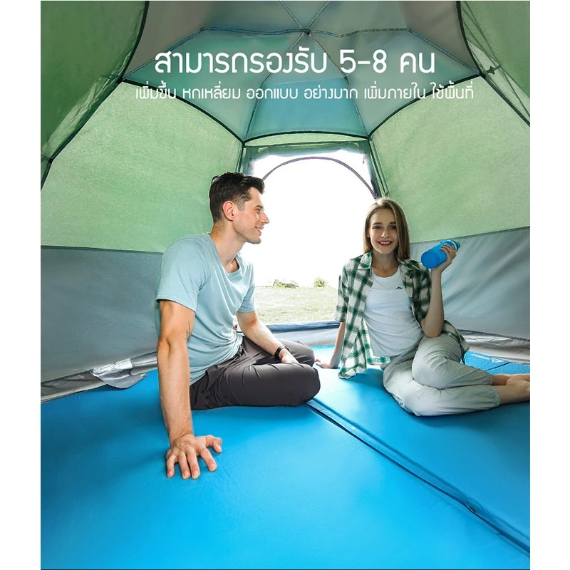 เต็นท์แคมปิ้งกางอัตโนมัติ 5-8 คน 2 ประตู ระบายอากาศ thumbnail 7