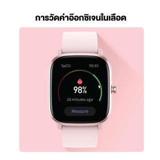 AMAZFIT GTS 2 Mini Smartwatch มี GPS ประกัน 1 ปี รองรับภาษาไทย ผ่อน0% วัดการเต้นหัวใจ (สมาร์ทวอทช์ นาฬิกาอัจฉริยะ) JPpi