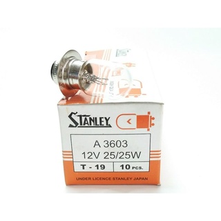 หลอดไฟหน้ามอเตอร์ไซค์STANLEYแท้12V18/5W