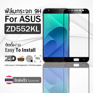 กระจก 2.5D เต็มจอ ASUS Zenfone 4 Selfie Pro (ZD552KL) สีดำ ฟิล์มกระจก ฟิล์มกันรอย