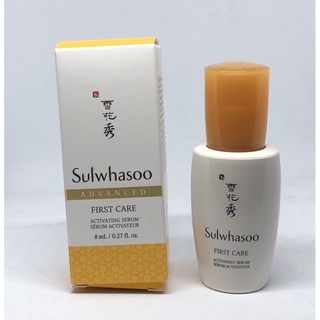 [ของใหม่] Sulwhasoo : First Care Activating Serum ขนาด 8 ml. ของแท้ 💯%