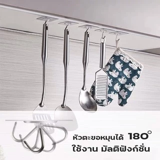 [พร้อมส่ง] ตะขอแขวนติดผนัง ที่แแขวนติดผนัง ที่แขวนอเนกประสงค์ ไม่ต้องเจาะผนัง แบบใส