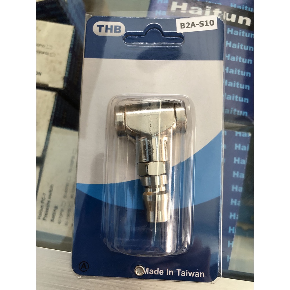 🔥โค้ดINC3LEL3ลด30฿หัวเติมลม THB Made in Taiwan รุ่นB2A-S10