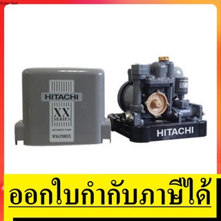 WM-P300XX ปั๊มน้ำอัตโนมัติแรงดันคงที่ กำลัง 300 วัตต์ HITACHI สีขาว