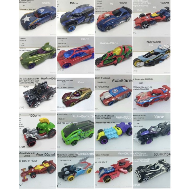 Hot Wheels คาแรคเตอร์ Super Hero Marvel DC ไม่มีแพ็คงานสวย# Marvel #DC