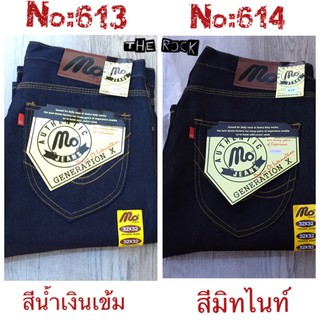 กางยีนส์ผู้ชาย ทรงกระบอก ไม่ยืด กระดุม No: 613 สีนำ้เงินเข้ม    No: 614 สีมิทไนท์