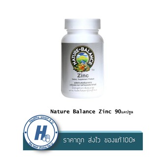 Nature Balance Zinc 90 แคปซูล เนเจอร์ บาลานซ์ ซิงค์