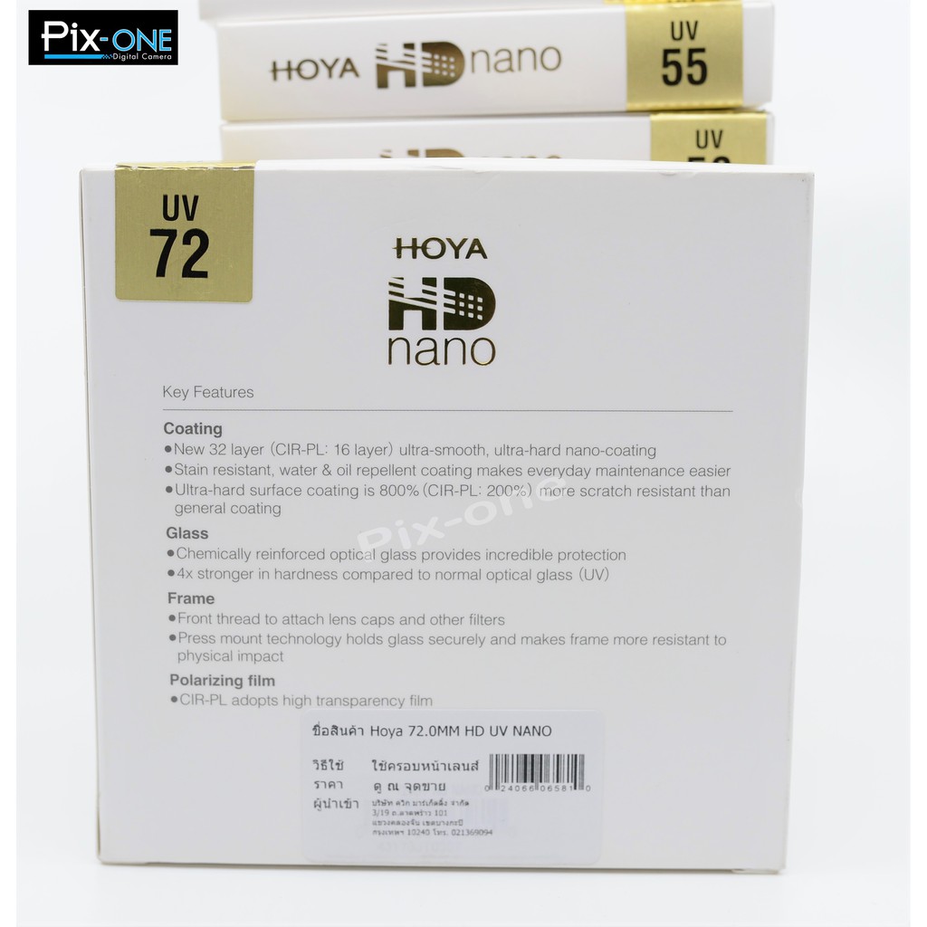 Filtro Hoya Ultravioleta HD Nano UV de 58 mm