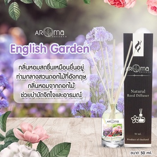 💐อิงลิช การ์เด้น💐 ก้านไม้หอมปรับอากาศ ขนาด 50ml. by Aroma Secrets