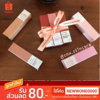 (มีกล่อง)พร้อมส่ง!! ลิปมัน แมรี่โรส Lip Balm Marryrose organic