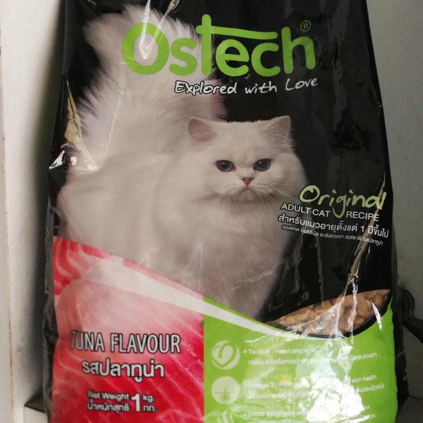 Ostech อาหารแมว รสปลาทูน่า 1 kg. สำหรับแมวโตทุกสายพันธุ์ 1 ปีขึ้นไป มีทอรีน Omega3 Yucca Original adult cat recipe