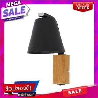 ไฟกิ่งใน CARINI VW0370-1 1 หัว สีดำ/ลายไม้ ไฟกิ่งภายใน INDOOR WALL SCONCE CARINI VW0370-1 BLACK/WOOD 1-LIGHT