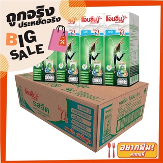 แอนลีน มอฟแม็กซ์ นมยูเอชที ไขมัน 0% รสจืด 180 มล. x 48 กล่อง Anlene Movmax UHT Low Fat Milk 180 ml x 48 pcs