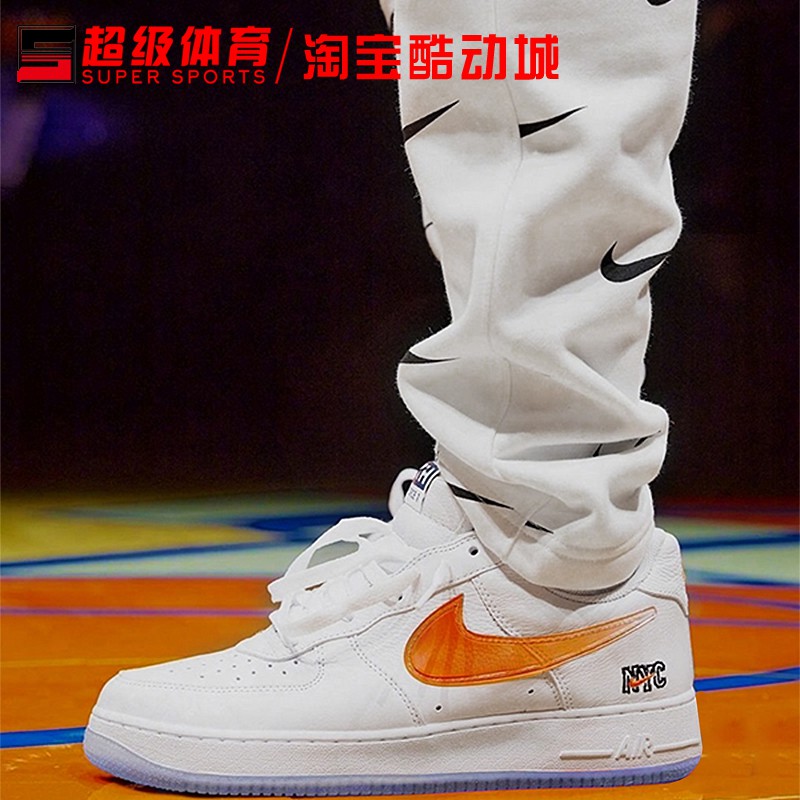nike air force 1 super sport