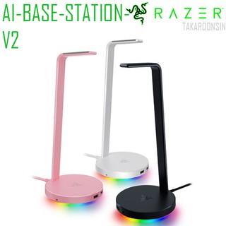 แท่นวางหูฟัง RAZER BASE STATION V2 CHROMA