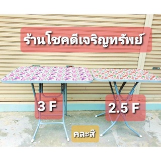 โต๊ะ ที่วางของ ชั้นวางของ มีหลายขนาด